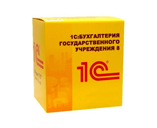  ПО 1С Бухгалтерия государственного учреждения 8. Базовая версия (4601546095183) 