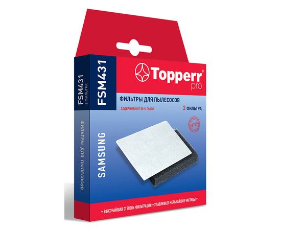  Набор фильтров Topperr FSM 431 (2фильт.) 