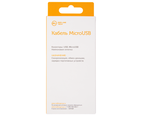  Дата-кабель Red Line USB - micro USB (50 см), 2А, нейлоновая оплетка, черный 