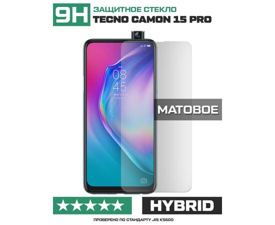  Стекло защитное гибридное МАТОВОЕ Krutoff для Tecno Camon 17 