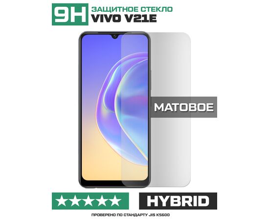  Стекло защитное гибридное МАТОВОЕ Krutoff для Vivo V21e 