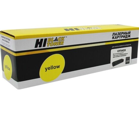 Картридж Hi-Black CF542X для HP CLJ Pro M254nw/dw/M280nw/M281fdn/M281fdw, Y, 2,5K (98 927 823) 
