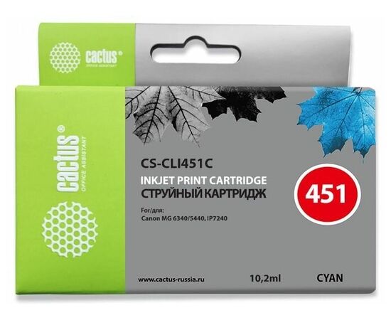  Картридж струйный Cactus CS-CLI451C голубой для Canon MG 6340/5440/IP7240 (9,8ml) 