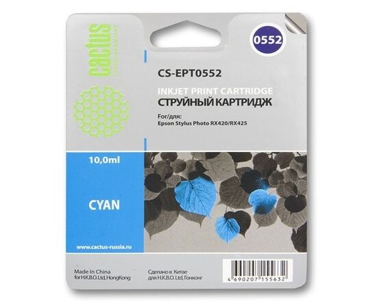  Картридж струйный Cactus CS-EPT0552 голубой для Epson Stylus RX520/Stylus Photo R240 (10ml) 