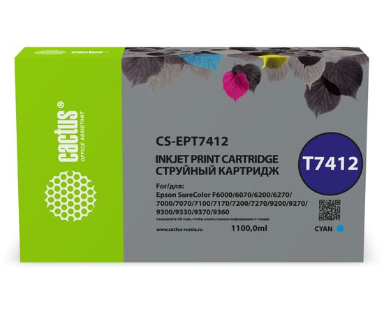  Картридж струйный Cactus CS-EPT7412 T7412 голубой 1100мл для Epson SureColor SC-F6000/6200/7000 