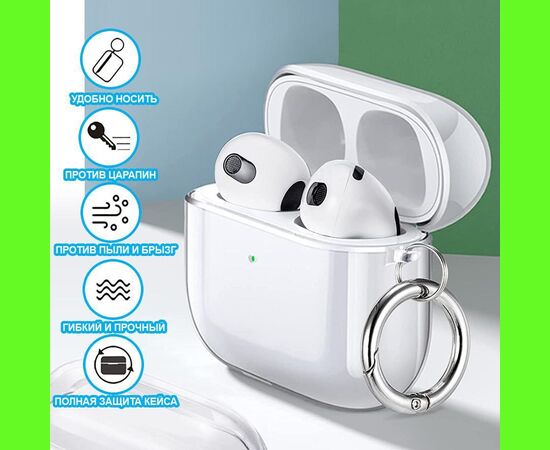  Чехол Krutoff Clear Case для AirPods 3 