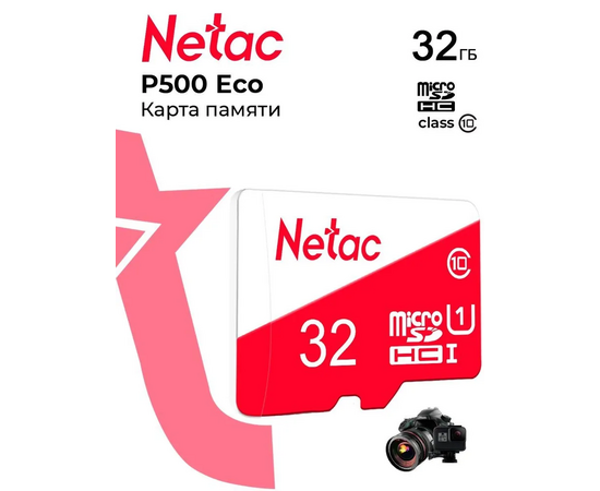  Карта памяти microSDHC Netac P500 Eco NT02P500Eco-032G-S 32GB (без SD адаптера) 