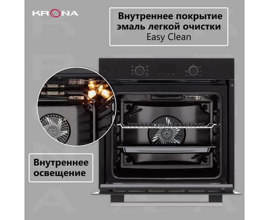  Духовой шкаф Krona Element D plus 60 BL 