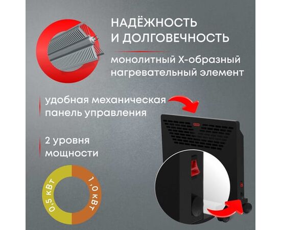  Конвектор Zeder 10MX-11 