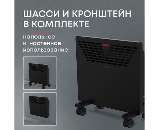  Конвектор Zeder 10MX-11 
