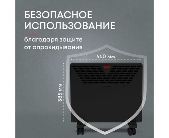  Конвектор Zeder 10MX-11 