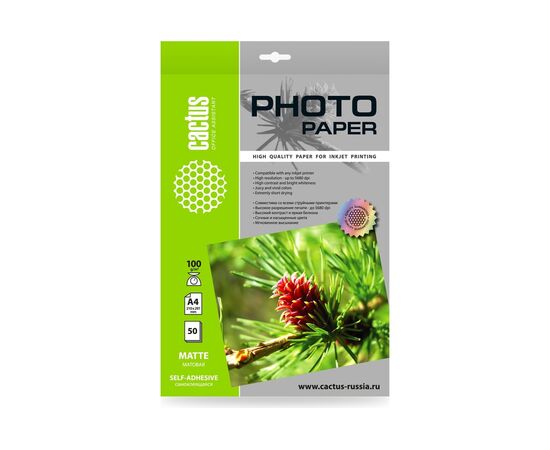  Фотобумага Cactus CS-MSA410050 A4/100г/м2/50л./белый матовое самоклей. для струйной печати 