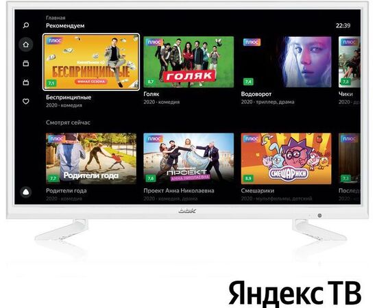  24" Телевизор BBK 24LEX-7290/TS2C белый 1366x768, HD READY, 60 Гц, Wi-Fi, SMART TV, Яндекс.ТВ 