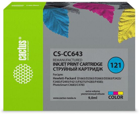  Картридж струйный Cactus CS-CC643 №121 многоцветный 9мл для HP DJ D1663/D2563/D2663/D5563/F2423/F2483/F2493/F4213/F4275/F4283/F4583/PS C4683/C4783 