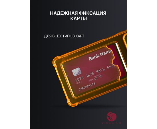  Чехол силиконовый Card Holder для Xiaomi Redmi Note 11 (4g), 11S (4g) с картхолдером, с защитой камеры, оранжевый, Сяоми Редми Нот 11 11s 