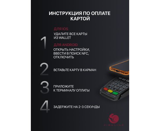  Чехол силиконовый Card Holder для Xiaomi Redmi Note 11 (4g), 11S (4g) с картхолдером, с защитой камеры, оранжевый, Сяоми Редми Нот 11 11s 