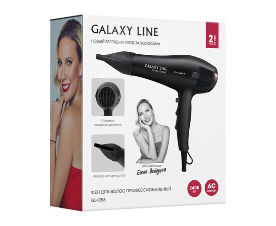  Фен GALAXY GL 4356 