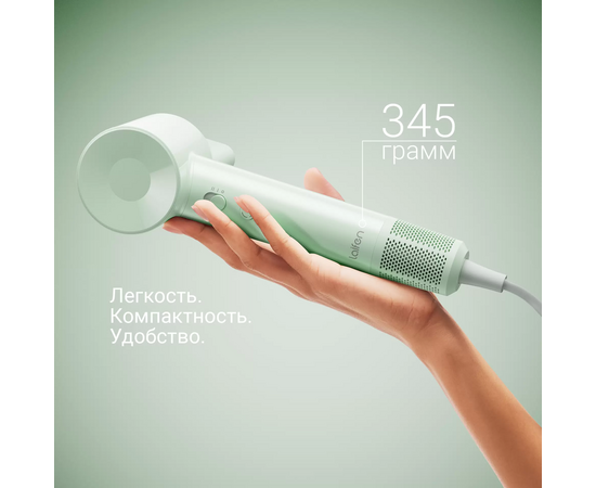  Фен Laifen SE lite зелёный 