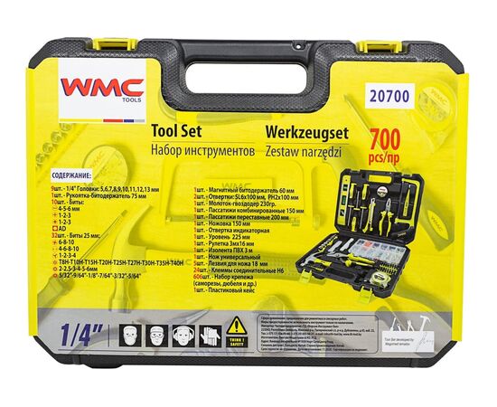  Набор инструментов WMC Tools WMC-20700 