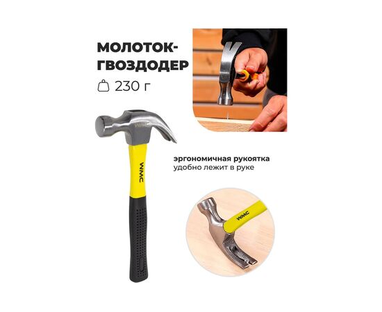 Набор инструментов WMC Tools WMC-20700 