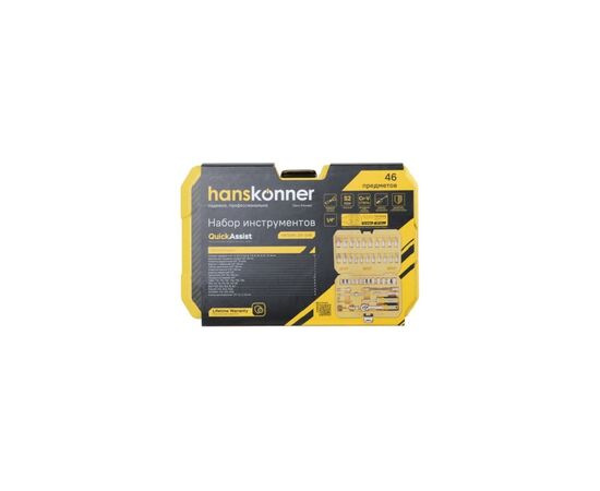  Набор инструментов Hanskonner HK1045-20-S46 (46 предметов) 
